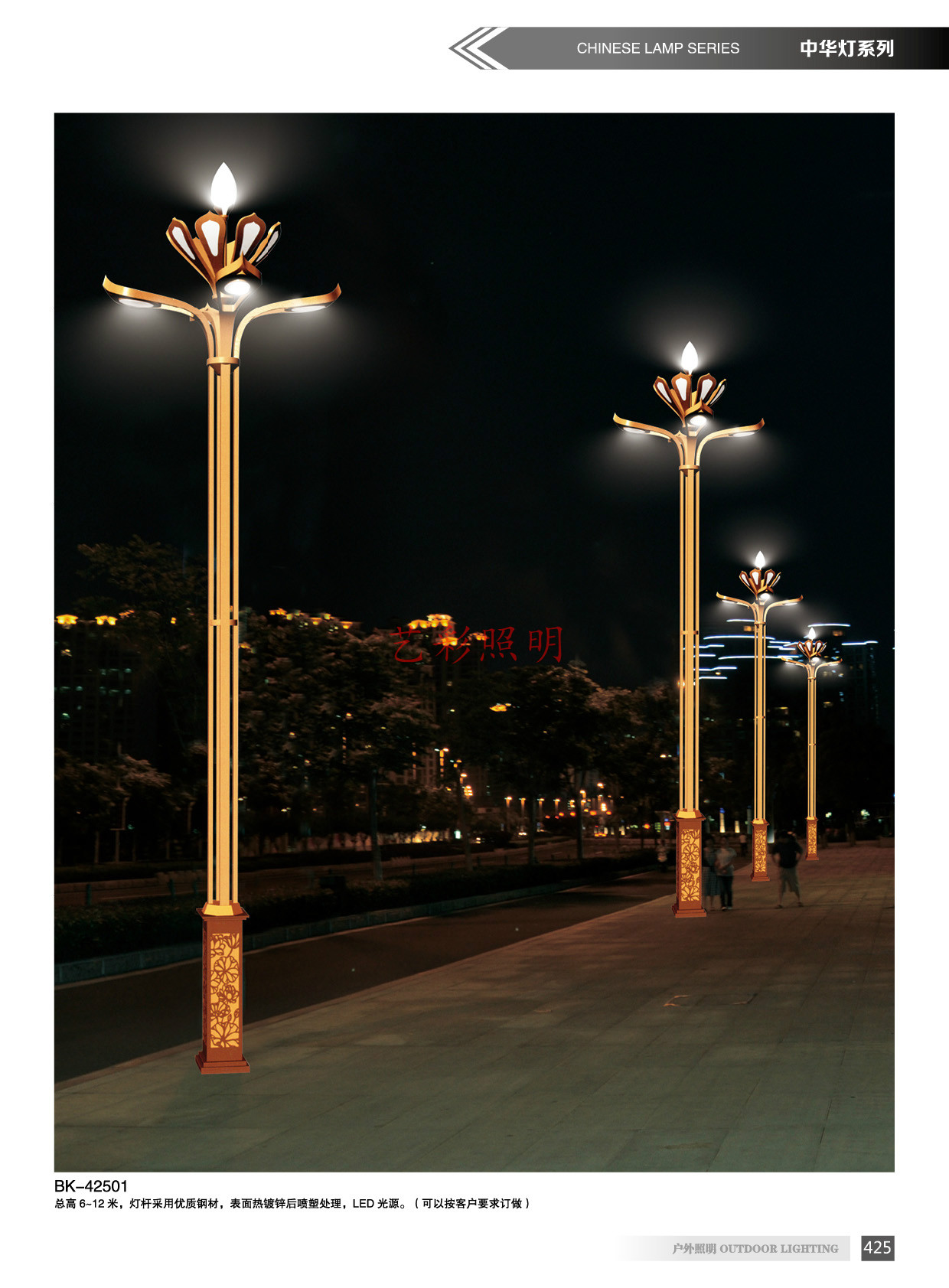 福建LED景观灯 3米室外别墅道路景观灯公园庭院灯户外照明灯具-阿里巴巴